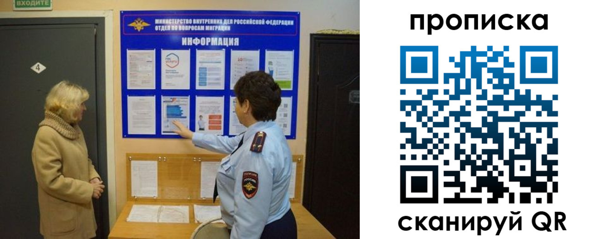 найти адрес прописки в Тогучине